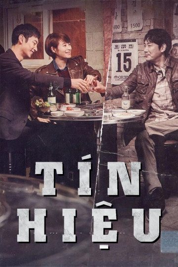 Tín Hiệu