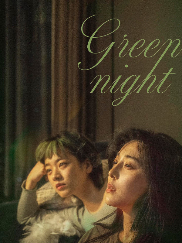 Green Night