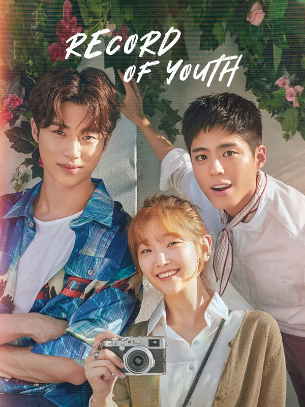 Record of Youth