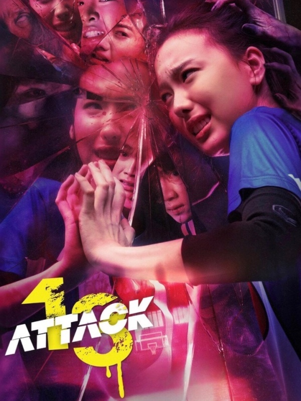 Attack 13