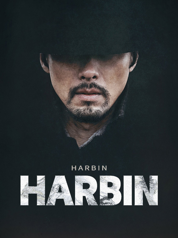 Harbin