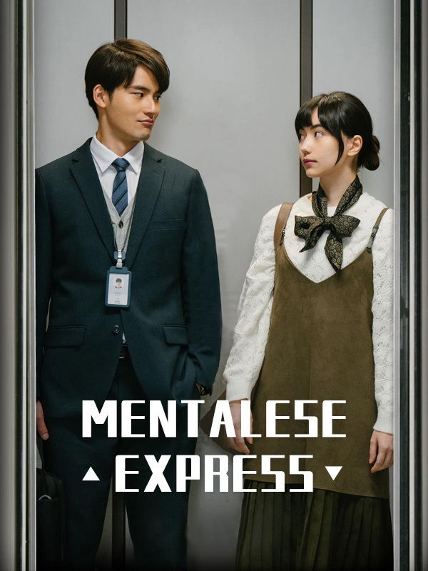 Mentalese Express