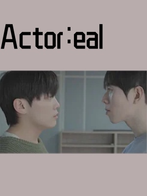 Actor:eal