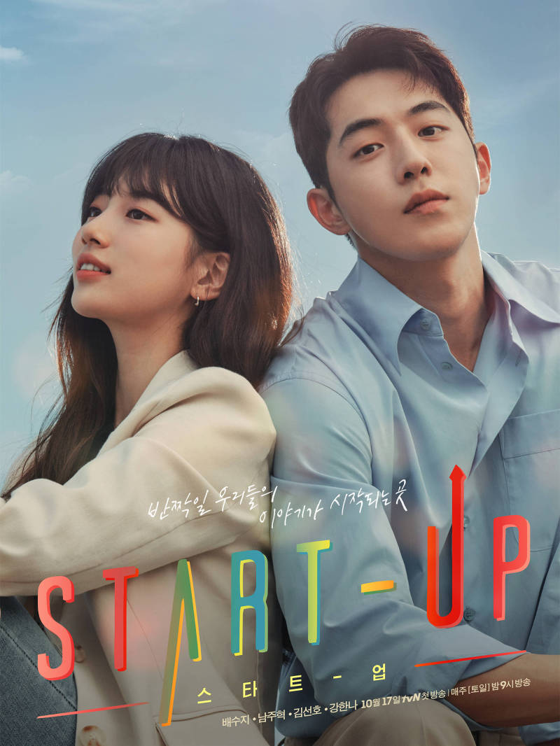Start-Up
