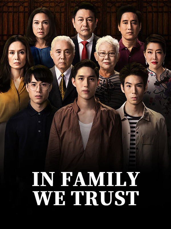 In Family We Trust