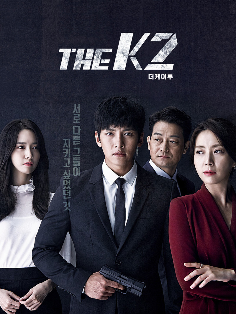 The K2