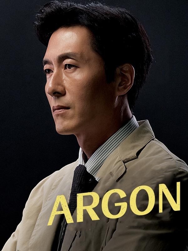 Argon