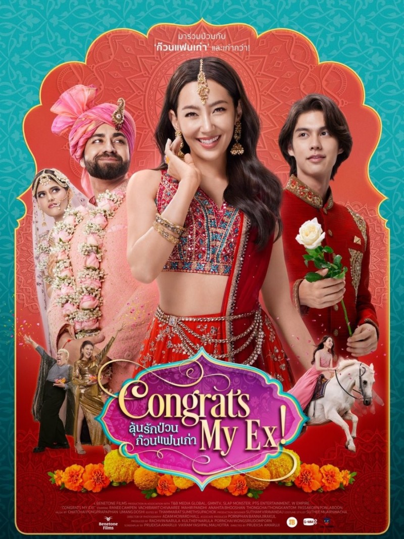 Congrats My Ex!
