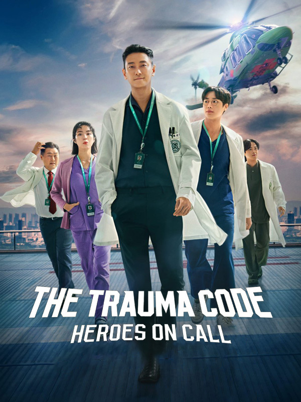 The Trauma Code: Heroes on Call