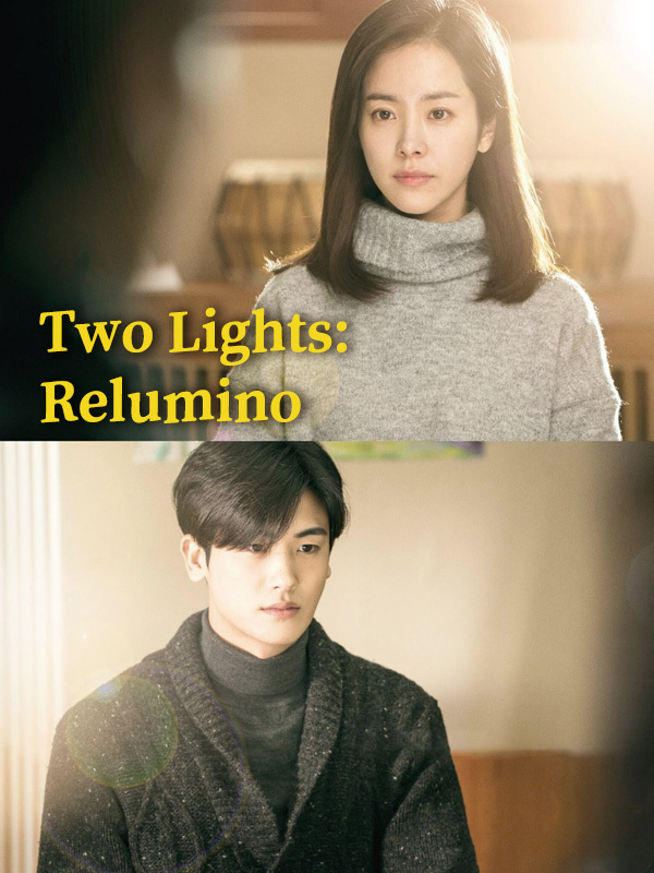 Two Lights: Relumino