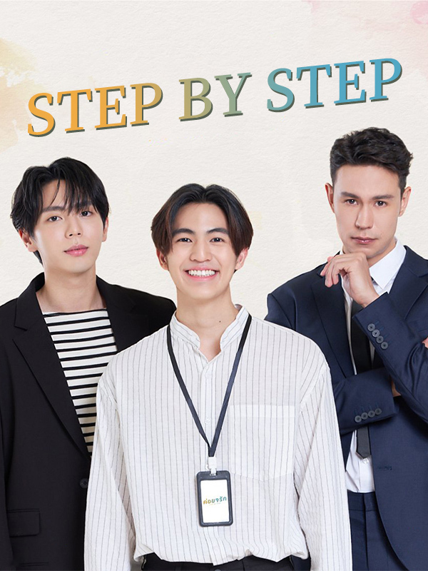 Step by Step