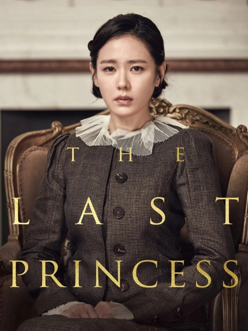 The Last Princess