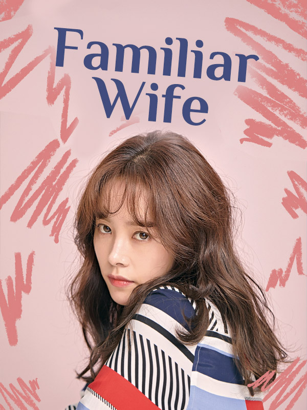 Familiar Wife