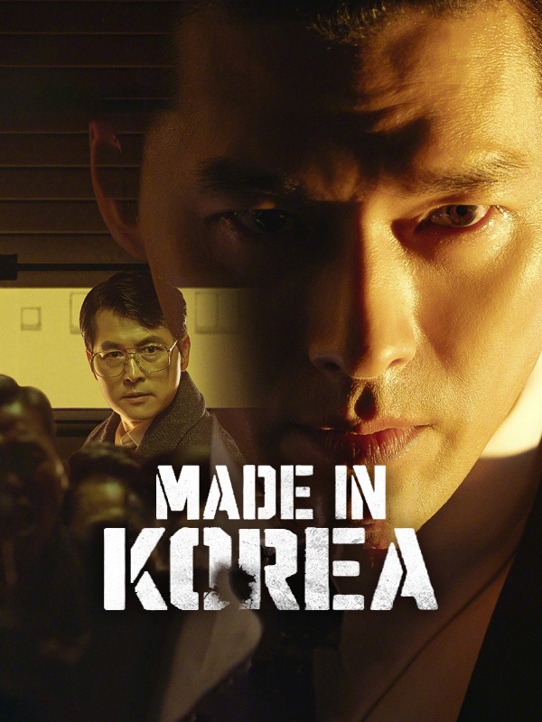 Made in Korea
