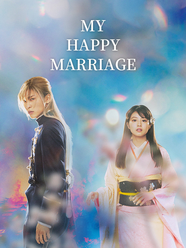 My Happy Marriage