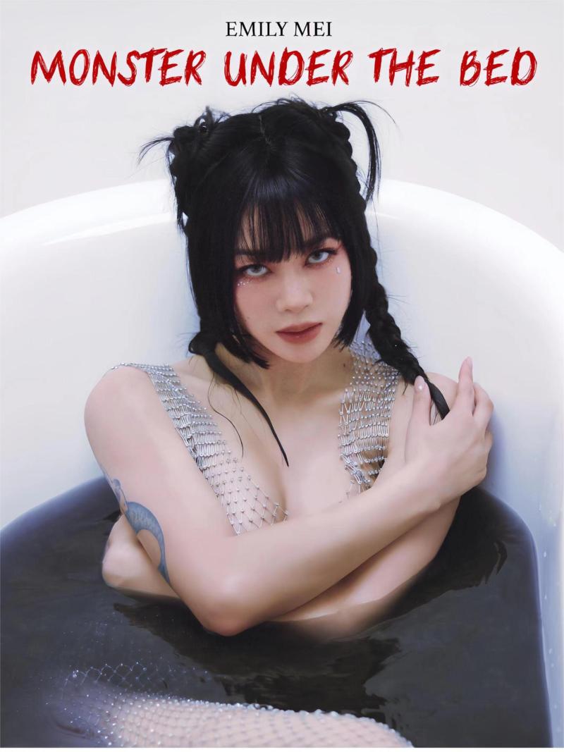 Monster Under The Bed