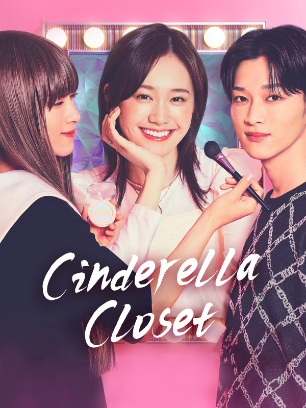Cinderella Closet