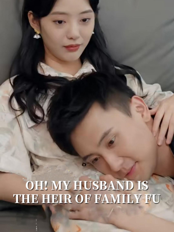 闪婚后，傅先生马甲藏不住了