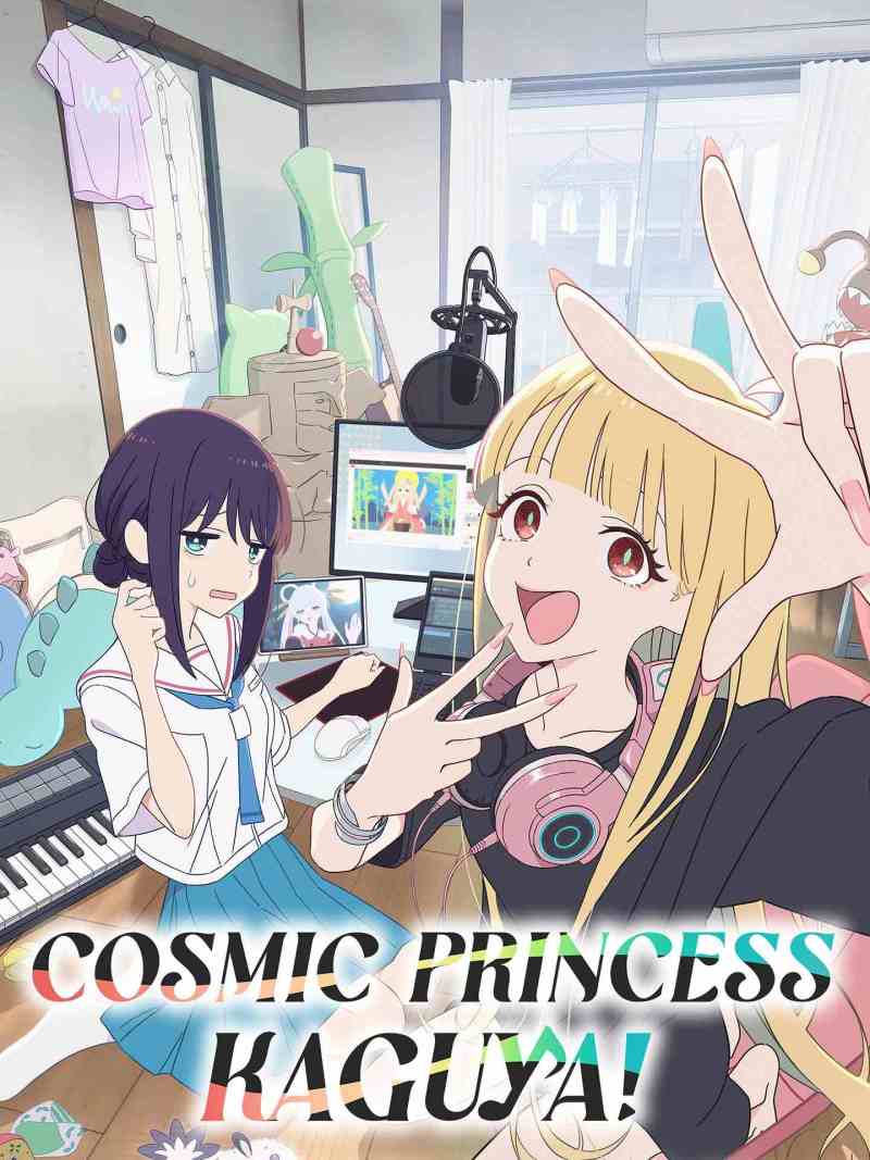 Cosmic Princess Kaguya!