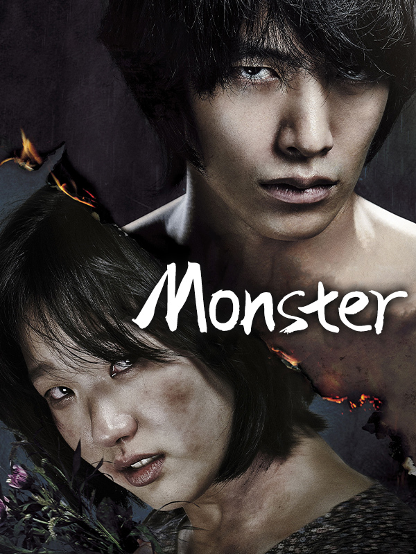  Monster