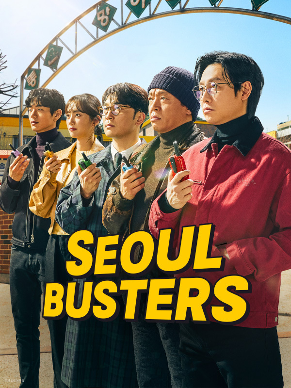 Seoul Busters