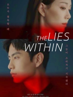 The Lies Within