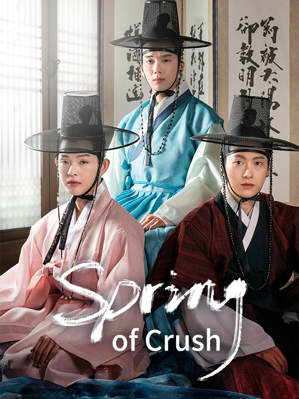 Spring of Crush