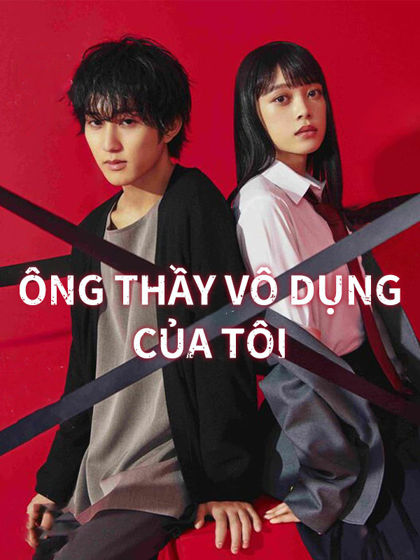 Ông Thầy Vô Dụng Của Tôi