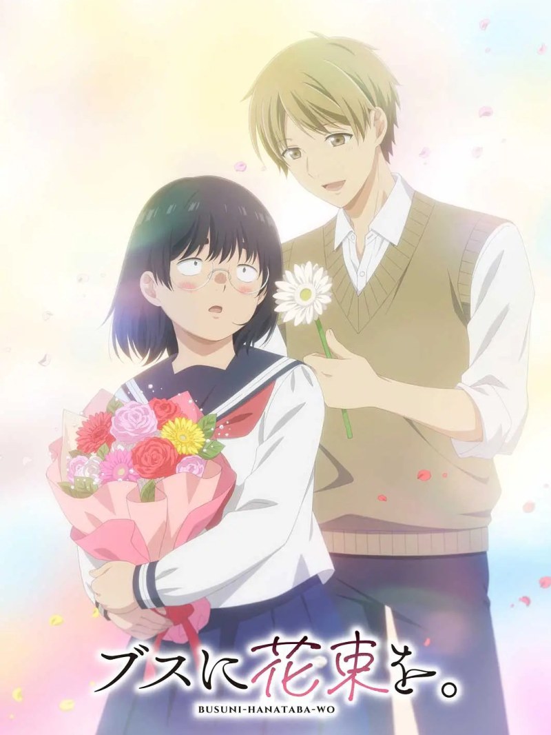 Busu ni Hanataba wo. (AR SUB)