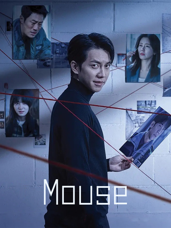 Mouse