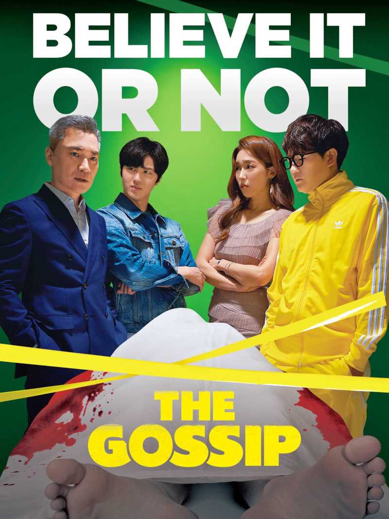 The Gossip