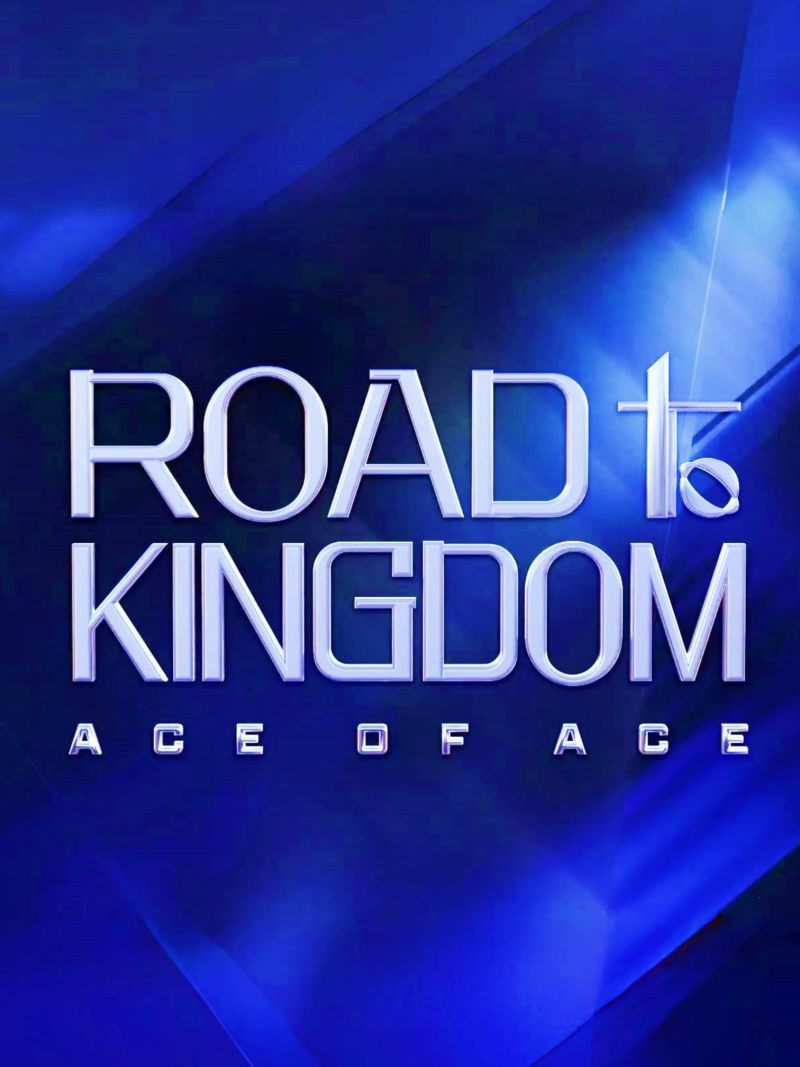  Road to Kingdom: Ace of Ace