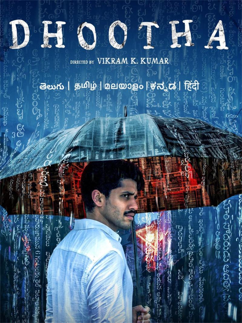 Dhootha