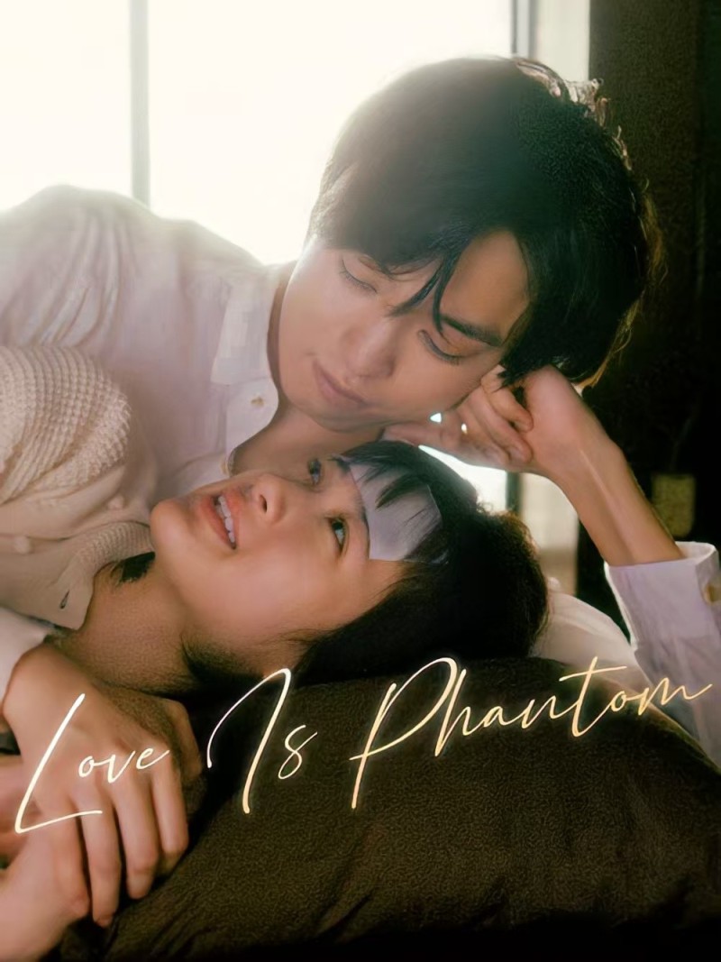 Love Is Phantom