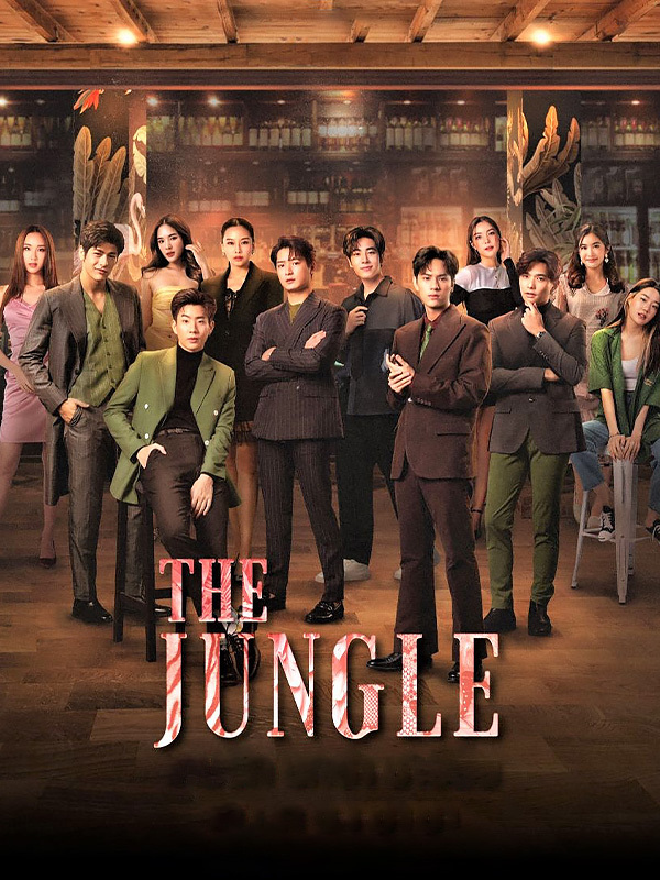 The Jungle