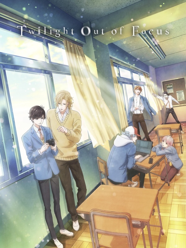 Twilight Out of Focus