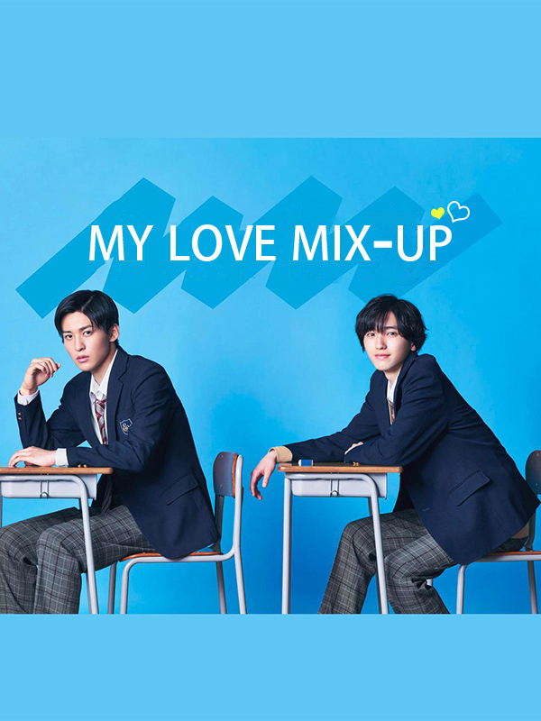 My Love Mix-Up
