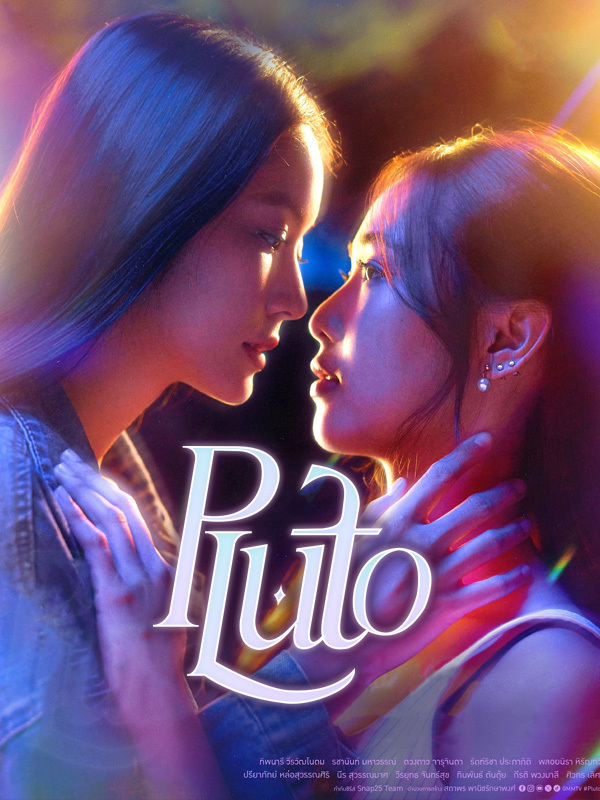 Pluto