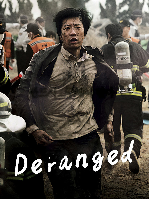 Deranged