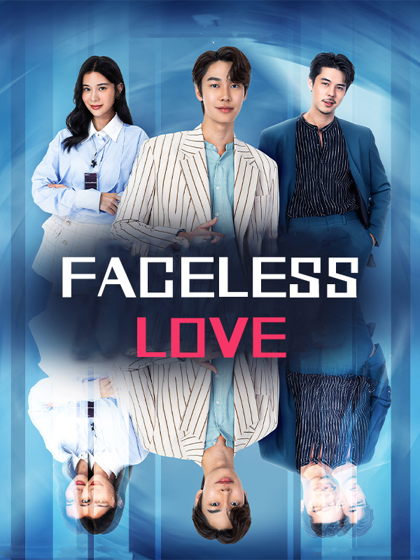 Faceless love