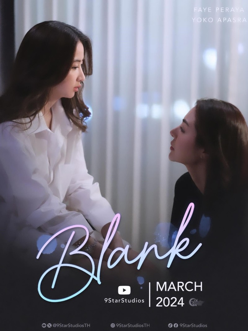 Blank