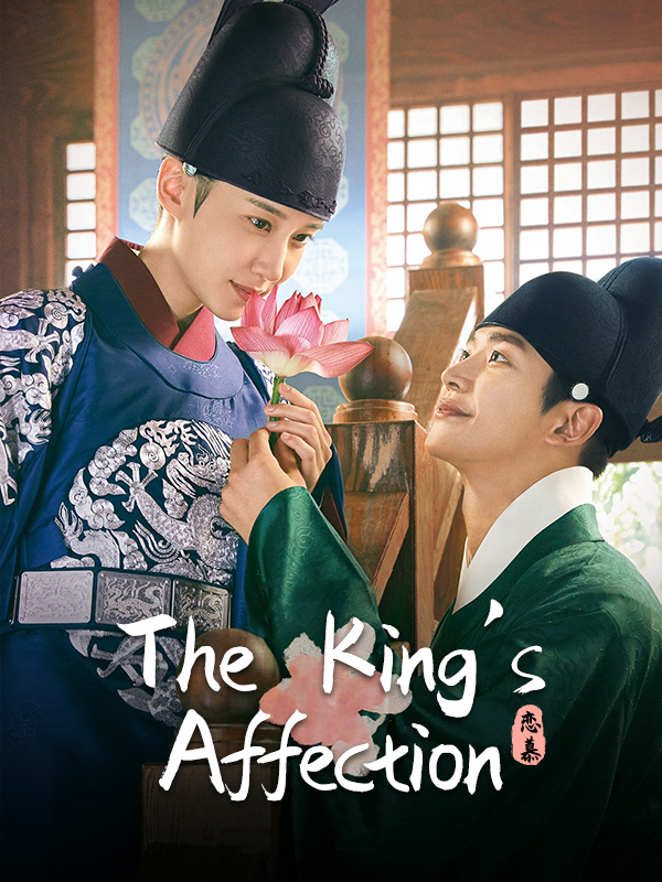 The King's Affection