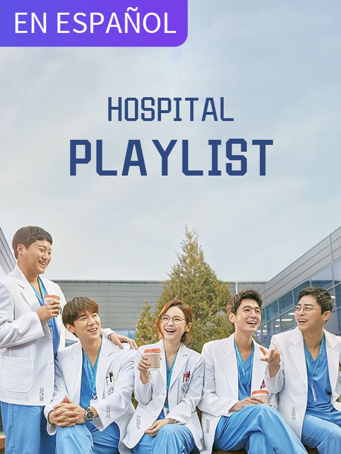 Pasillos de hospital (en español)