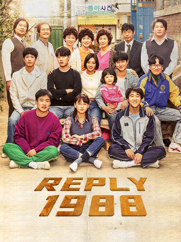 Reply 1988