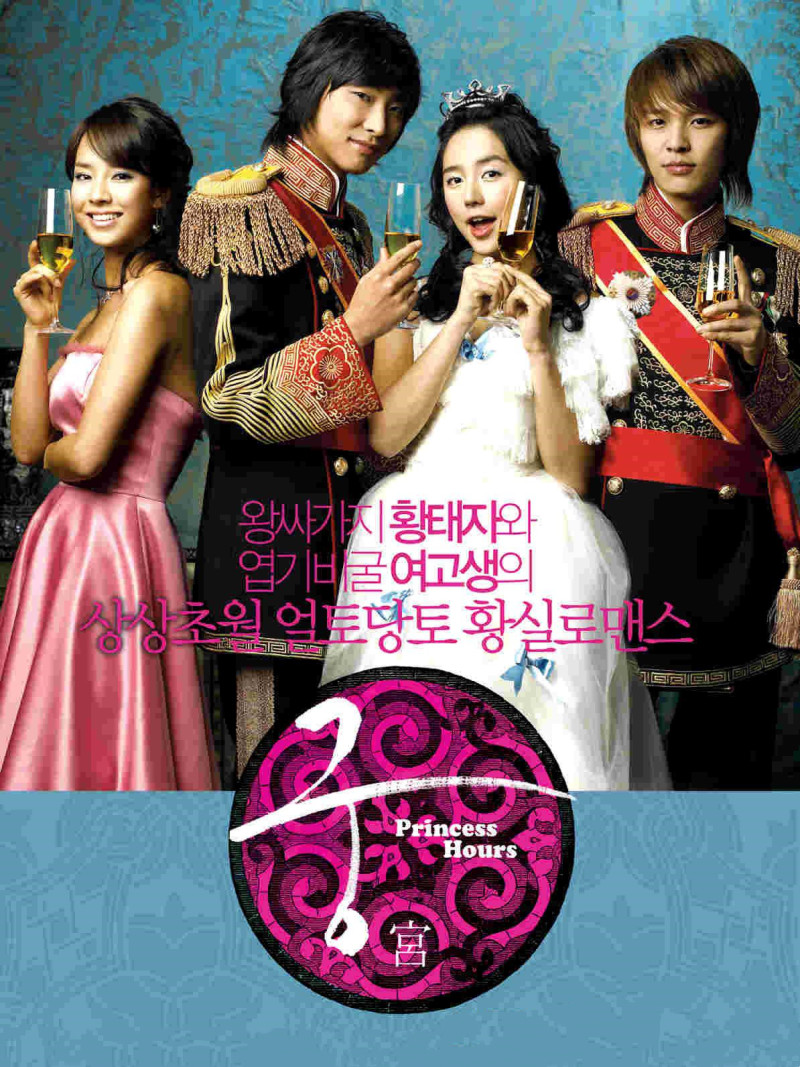 Princess Hours 