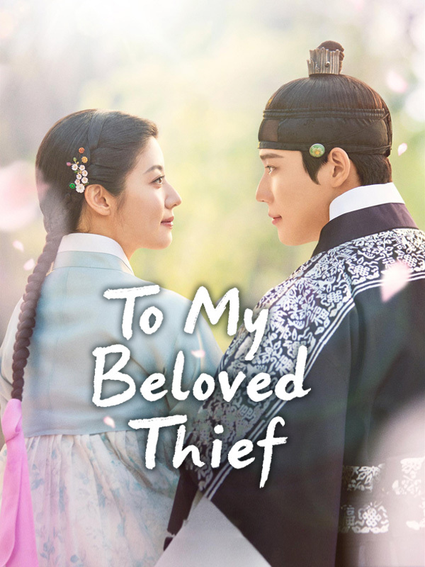 To My Beloved Thief
