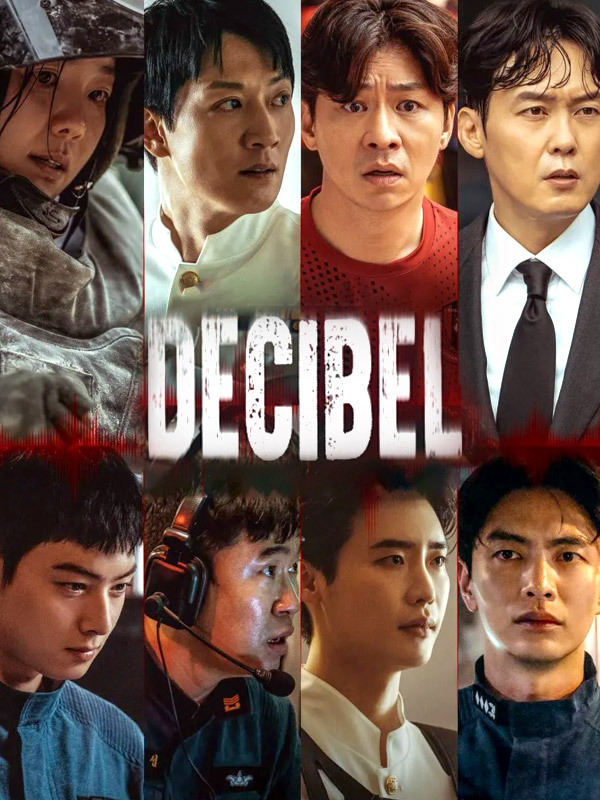 Decibel