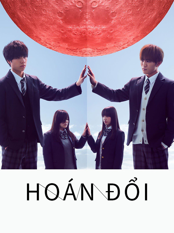 Hoán Đổi