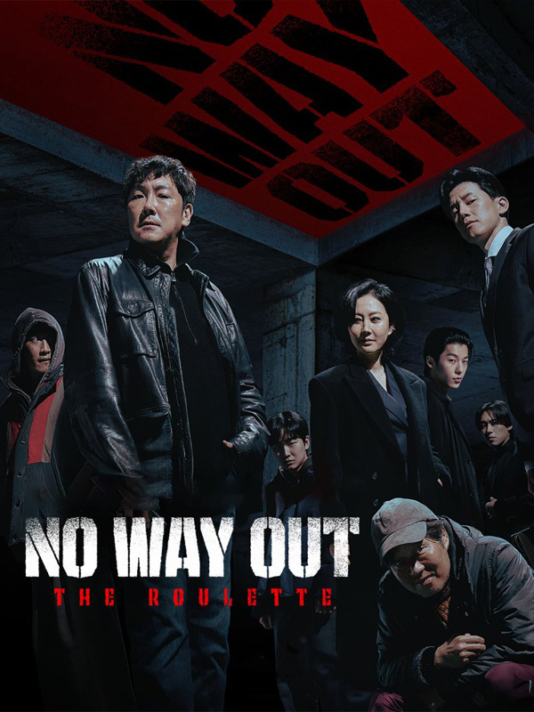 No Way Out: The Roulette