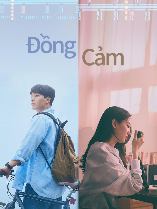 Đồng Cảm 2022